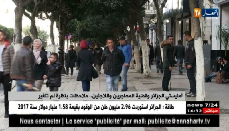 أمنيستي الجزائر وقضية المهاجرين واللاجئين.. ملاحظات بنظرة لم تتغير