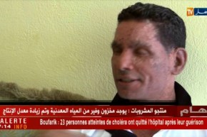 تيسمسيلت: مسعود.. شاب يكتوي برفض المجتمع لمرضى الأوبئة النادرة