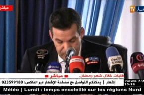 صافكس : سعيد جلاب يشرف على لقاء وطني لمصالح قطاع التجارة