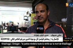 لطفي عمروش: لست متخوف من نقص خبرتي ومرانيش وليد البارح في كرة القدم