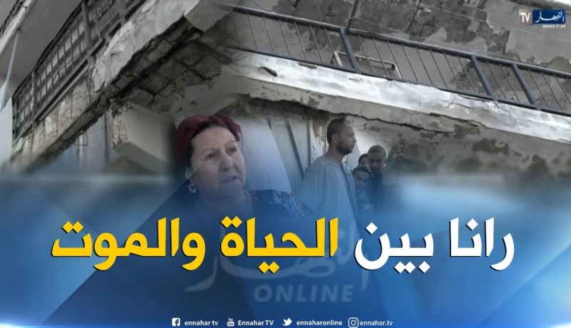 قسنطينة: سكان حي بن بولعيد تهددهم الإنهيارات المتكررة لهشاشة مساكنهم