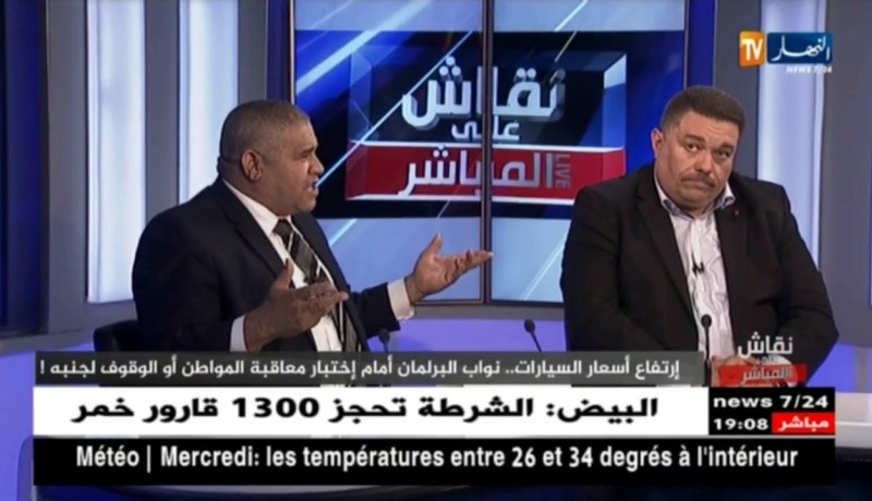 نقاش على المباشر: إرتفاع أسعار السيارات.. نواب البرلمان أمام إختبار معاقبة المواطن أو الوقوف لجنبه !