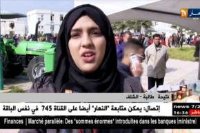 الشلف: طلبة جامعة أولاد فارس ينظمون معرضا للمنتوجات الفلاحية