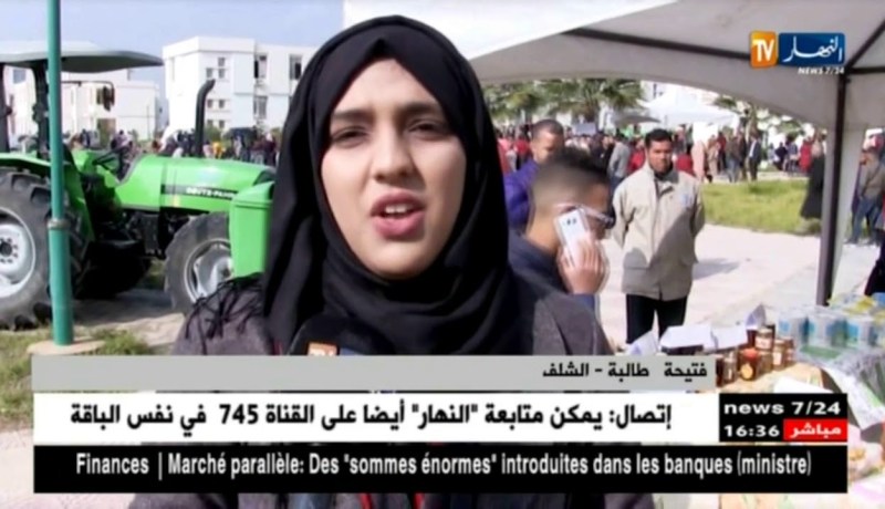 الشلف: طلبة جامعة أولاد فارس ينظمون معرضا للمنتوجات الفلاحية