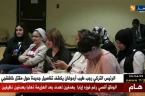 مسرح: المخرجة تونس آيت علي تعلن عن مشروع تحويل رواية أجنبية إلى عمل مسرحي