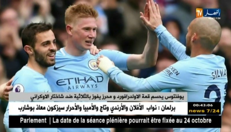 يوفنتوس يحسم قمة الأولدرافورد و محرز يفوز بالثلاثية ضد شاختار الأوكراني