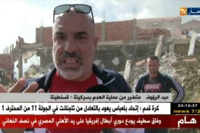 قسنطينة: تهديم 60 بناية دون رخصة بسركينة