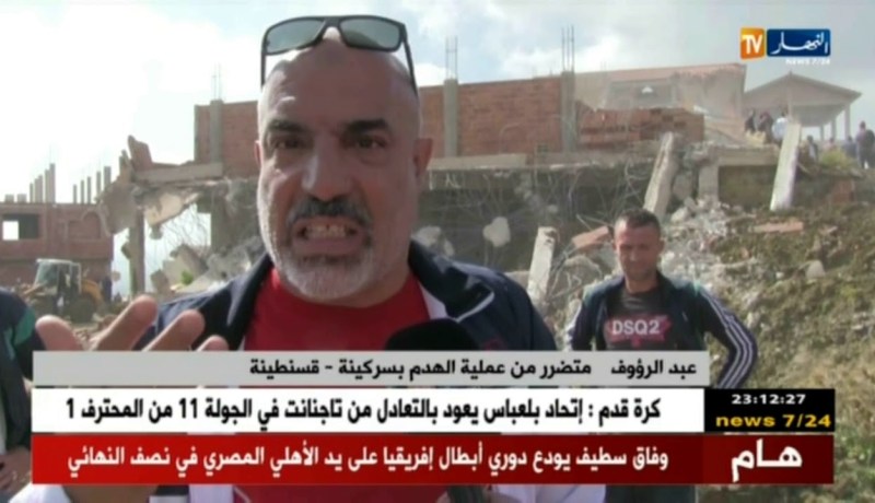 قسنطينة: تهديم 60 بناية دون رخصة بسركينة