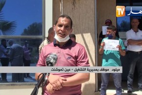 عين تموشنت: موظفو مديرية التشغيل بطالبون برحيل المدير