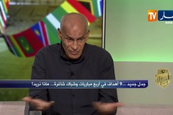 محمود قندوز: محرز في منشستر سيتي ليس كمحرز الجزائر وطريقة اللعب هي السبب