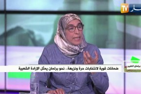 عائشة سرير: إفرازات القوائم الإنتخابية يجب أن تكون وفق نظال داخلي داخل الحزب وليس بإملاءات قانونية