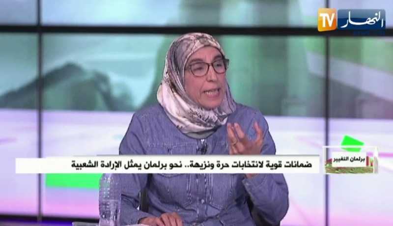 عائشة سرير: إفرازات القوائم الإنتخابية يجب أن تكون وفق نظال داخلي داخل الحزب وليس بإملاءات قانونية