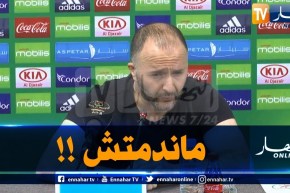 بلماضي : ” ماندمتش”..ما قلته بخصوص مجرمي السمعي البصري كان يجب أن أقوله !!