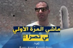 جار الفتاة التي تعرّضت للسرقة : ” حادثة السرقة في الحي ليست الأولى من نوعها..هناك عصابات !! “