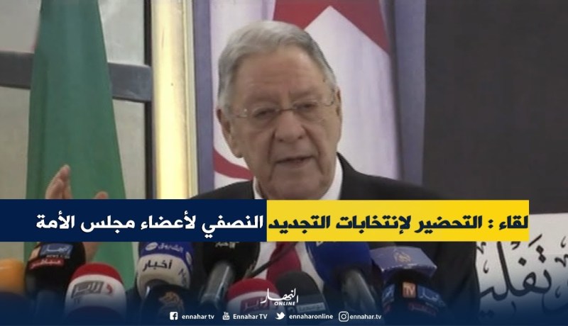 ولد عباس يشرف على لقاء خاص بالمنتخبين المحليين للعاصمة