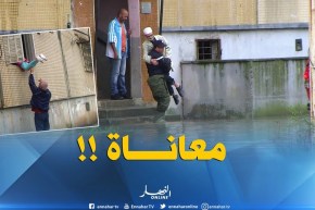 شاهد ..معاناة المواطنين بعد تهاطل الأمطار بسكيكدة !!