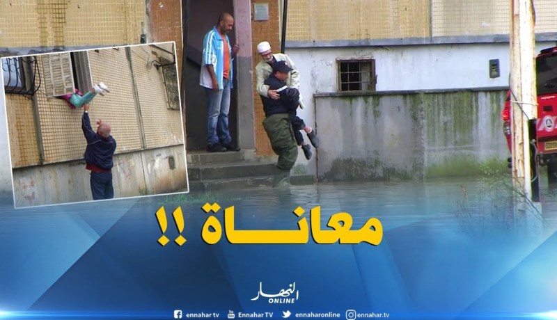 شاهد ..معاناة المواطنين بعد تهاطل الأمطار بسكيكدة !!