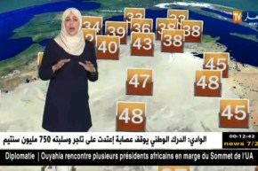 توقعات حالة الطقس ليوم الإثنين03 جويلية 2018