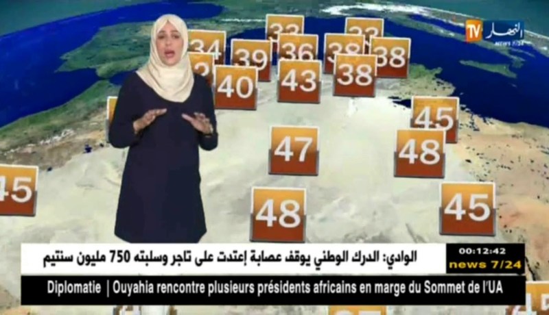 توقعات حالة الطقس ليوم الإثنين03 جويلية 2018