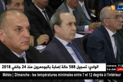 صحة/ وزارة الصحة تتحرك لإمتصاص غضب ممارسي الصحة العمومية