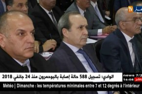 صحة/ وزارة الصحة تتحرك لإمتصاص غضب ممارسي الصحة العمومية