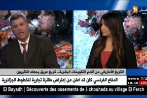 الأمازيغية لغة رسمية و يناير عيد وطني…هل إنتهى صراع الهوية ؟!