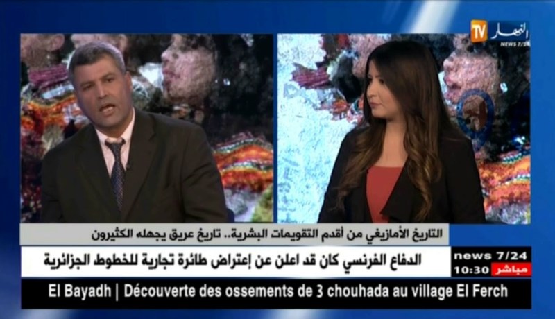 الأمازيغية لغة رسمية و يناير عيد وطني…هل إنتهى صراع الهوية ؟!