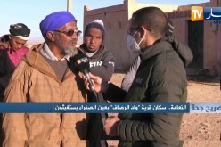 صريح جدا: النعامة.. سكان قرية “واد الرصاف” بعين الصفراء يستغيثون !