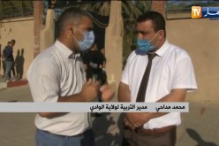مباشر من الوادي : بروتوكول صحي صارم لإجتياز إمتحان “البيام” في ظروف صحية آمنة