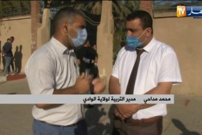 مباشر من الوادي : بروتوكول صحي صارم لإجتياز إمتحان “البيام” في ظروف صحية آمنة