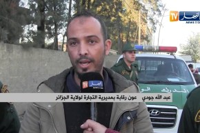 البليدة: حجز 60 طن من الموز تم تخزينها بمستودع التبريد بمنطقة السوكرية