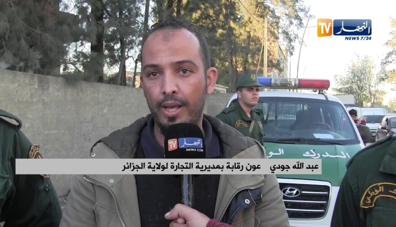 البليدة: حجز 60 طن من الموز تم تخزينها بمستودع التبريد بمنطقة السوكرية