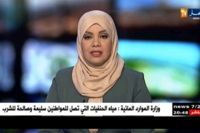 بجاية: العثور على الطفلة إكرام برغوث بمنطقة تيشي سالمة معافاة