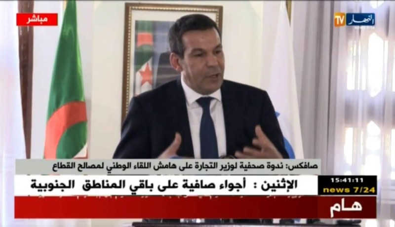 صافكس : ندوة صحفية لوزير التجارة على هامش اللقاء الوطني لمصالح القطاع