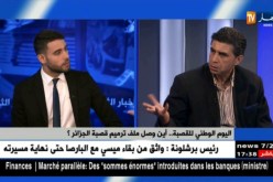 اليوم الوطني للقصبة.. أين وصل ملف ترميم قصبة الجزائر ؟