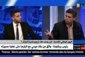 اليوم الوطني للقصبة.. أين وصل ملف ترميم قصبة الجزائر ؟