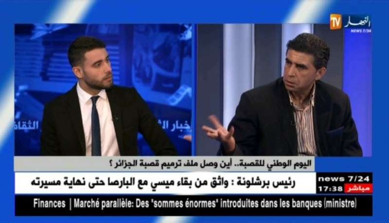 اليوم الوطني للقصبة.. أين وصل ملف ترميم قصبة الجزائر ؟