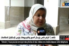 المتحف الوطني للمجاهد يحيي الذكرى ال 64 للإجتماع التاريخي للجنة الستة