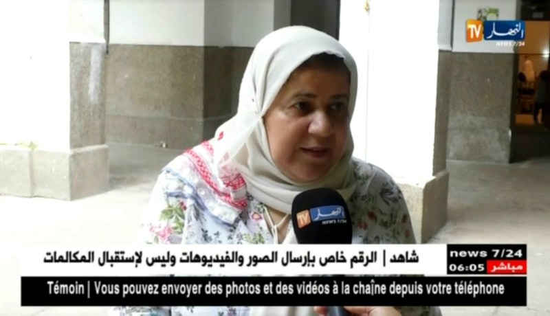 المتحف الوطني للمجاهد يحيي الذكرى ال 64 للإجتماع التاريخي للجنة الستة