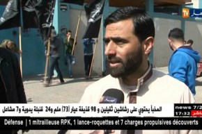 فلسطين: مسيرات وتظاهرات.. رفضا لصفقة  القرن ونصرة للقدس