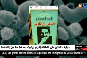 مجتمع: عودة الكوليرا في 2018.. تفاعل رواد التواصل الإجتماعي حول الوباء