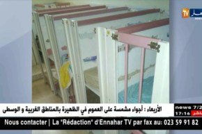 عدالة: عام حبسا و10 ملايين في حق صاحبة الروضة التي وضعت الأطفال داخل أقفاص