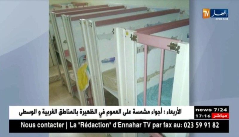 عدالة: عام حبسا و10 ملايين في حق صاحبة الروضة التي وضعت الأطفال داخل أقفاص