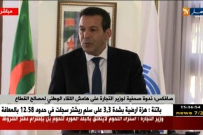 وزير التجارة : ” سنمنع إستيراد المواد الغير ضرورية ..وسنعلن عن القائمة في القريب العاجل !! “