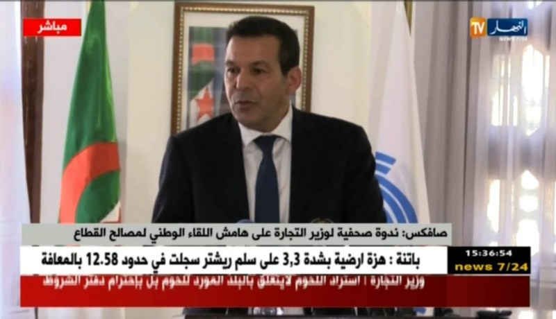 وزير التجارة : ” سنمنع إستيراد المواد الغير ضرورية ..وسنعلن عن القائمة في القريب العاجل !! “