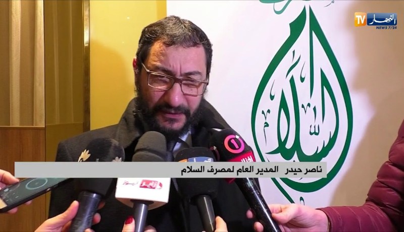 شراكة بين بومار كومباني ومصرف السلام لإقتناء الأجهزة الكهرومنزلية بالتقسيط