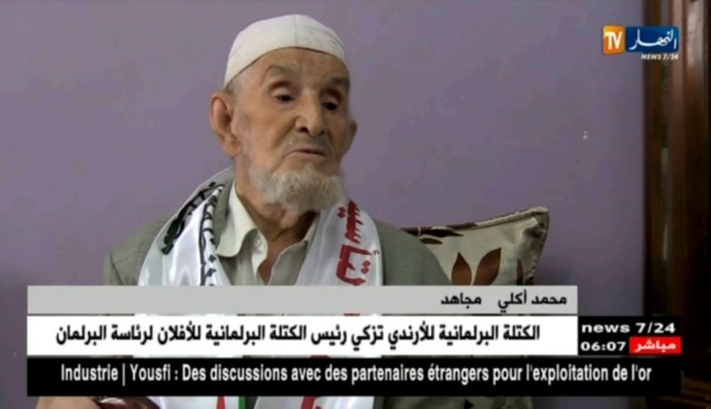 تاريخ: منزل إجتماع القادة الستة.. مزار المجاهد محمد آكلي لإستذكار الثورة المجيدة