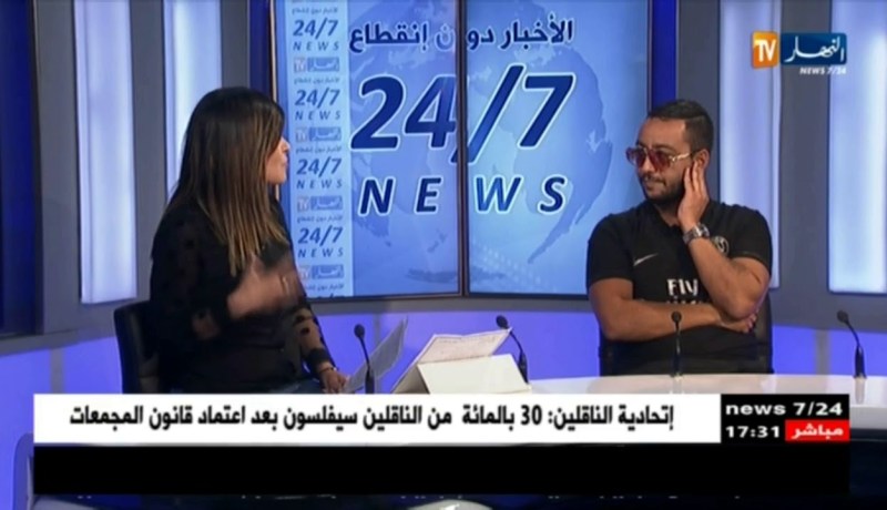 Lacrim.. مغني الراي المفضل هو الشاب خالد.. ونحب نسمع دحمان الحراشي