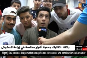 الجماهير الجزائرية تبدي أسفها على الخسارة المُرة للمنتخب التونسي