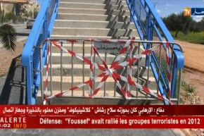 مستغانم : ترميم ممرات علوية بالولاية بعد حادثة بومرداس